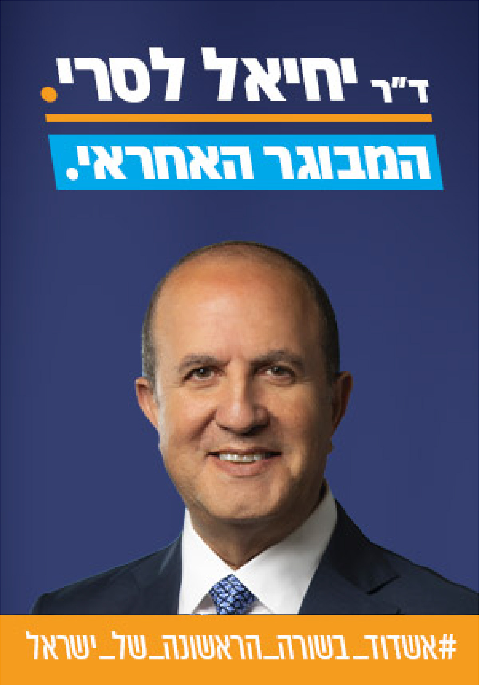 קמפיינים_5